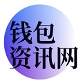 tp官方正版下载_tp交易所app下载安卓版/最新版/苹果版-tpwallet你的通用数字钱包